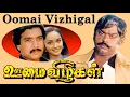 Download Lagu Tholvi Nilayena Ninaithaal [Chorus] | Oomai Vizhigal | Manoj \u0026 Gyan | 80's Tamil Vinyl/Records