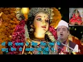 Lagu माँ तेरे चरणा दे विच सिर रख के सानु बैण दी आदत पई गई ए…\