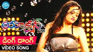 ding dong full video song action 3d movie allari naresh sneha ullal raju sundaram shaam