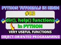 dir help functions in Python Very Useful Functions in Python Python Tutorials in Hindi