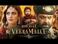 Download Lagu Hari Hara Veera Mallu Full Movie in Hindi Dubbed 2025 | Pawan Kalyan | Nidhhi A | HD Review \u0026 Facts