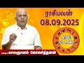 Download Lagu இன்றைய ராசி பலன் 08.09.2025 | Daily Rasipalan | ஜோதிடர் காலஞானம் கோவர்தனன் | @megatvindia