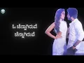 Mallika Gandha kannada song | Telusu Kada | ThamanS , Sid Sriram |@Lyrics-light-house18 
