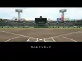 2024夏の甲子園応援ソング『ずっと好きだから/ねぐせ。』フルバージョン　#熱闘甲子園　　#チャンネル登録お願いします