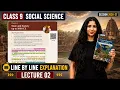State Society upto 1000 CE Class 9th Social Science Chapter 5 Part 2 Detailed Explanation