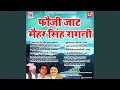 Lagu Fauji Jaat Meher Singh Hit Ragniya
