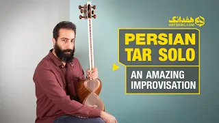 تکنوازی تار در دشتی   علی اصغر عربشاهی                                   دندنها