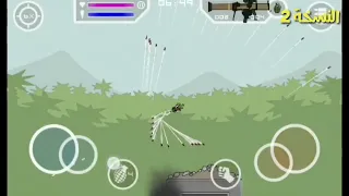 ميني مليشيا مهكره الزرقاء السودا رابط التحميل في الوصف من ميديا فاير Mkm 