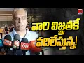 Download Lagu Harish Rao First Reaction On Kavitha Allegations | T News
