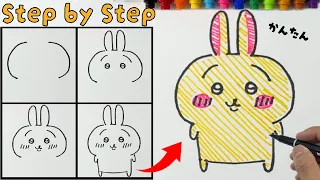 【ちいかわ】うさぎの描き方！ステップバイステップで描きやすい！