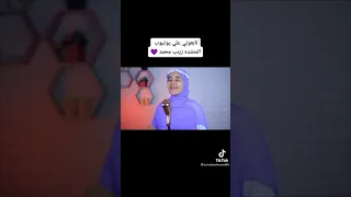 غالي غالي يا رسول الله 