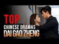 Download Lagu Top Dai Gao Zheng Dramas List 2024 - 2025