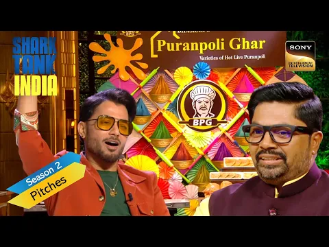 Bhaskar's Puranpoli Ghar