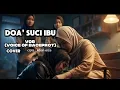 Download Lagu VOB (Voice of Baceprot) – Doa Suci Ibu | Cover AI Suno Versi Slow Rock Menyentuh Hati