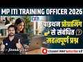 MP ITI Training Officer COPA Python Language IMP MCQ in hindi by jitendra sir COPA ITI TO