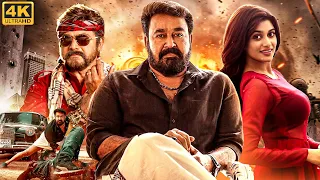 South Superhit Hindi Dubbed Full Action Romantic Movies | R. Sarathkumar, Mohanlal, Priyanka Nair
