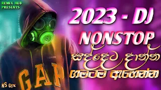 Download 2023 New Dj Nonstop | New Sinhala Songs Dj Nonstop | Dance Dj Nonstop 2023 | Remix hub dj nonstop MP3
