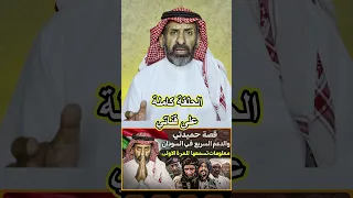 السعودية اكسبلور ترند تاريخ ترند Subscribe السودان Shorts Short 