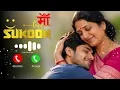 Mother Ringtone 2026 | Best Ringtone 2026 | Emotional Mom Ringtone | Instagram Trending | Rington...