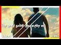 Lagu Govyachya Kinarav || WhatsApp status ||