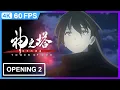 Download Lagu Tower of God Season 2 Opening 2 | 4K | 60FPS | Creditless |