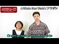 【ホールニューワールド】”アラジン”ハモります【Disney】【A Whole New World】  『ハモリ練習用』