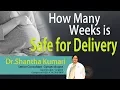 Hi9 How Many Weeks is Safe for Delivery Dr S Shantha Kumari Sr Consultant Gynecologist