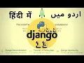 Part 13 Complete Python Django Course In Add User Models into Admin Panel of Django 2