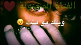 اجمل نغمة رنين 2019 رؤؤؤعة صحت بأسمك صحت 