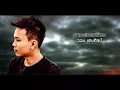 ภาวะแทรกซ้อน - ออย แสงศิลป์