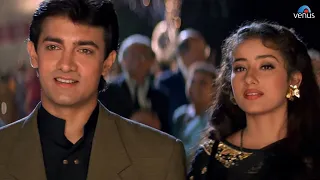 Aamir Khan Manisha Koirala Ko Party Mein Le Gaye | Aamir Khan, Manisha Koirala | Akele Hum Akele Tum