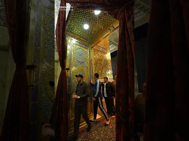⁣أبواب الذهب في مرقد الإمامين الكاظمين(ع) نور يفتح القلوب قبل العيون ويأخذ الزائر إلى عالم من السكينة