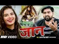 Download Lagu #Bewafa Jaan | New Sad Songs 2022 | #Swaraj Singh | Sad Song #Ghazal |  New Sad Songs