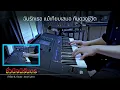 “ชั่วนิจนิรันดร” - Instrumental