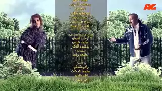 اغنية النهايه لمسلسل فيفا اطاطا دندنها