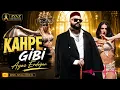 Ayaz Erdoğan - Kahpe Gibi [Deep Afro House]