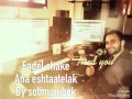 Fadel shaker Ana eshtaatelak by soliman Sharioup انا اشتقتلك