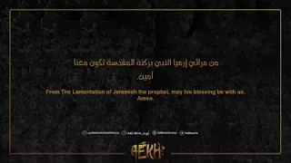 انطون ابراهيم عياد   صرخت  بإسمك يا رب دندنها