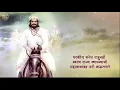 Download Lagu shahaji maharaj saheb status|• Full screen status|| trending status