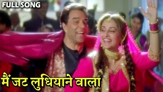  mai jatt ludhiyane wala hd alka yagnik udit narayan dharmendra 