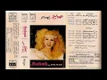 صباح  -  كاسيت  -  ياحبيب القلب 1987