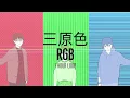Download Lagu [1 HOUR] YOASOBI - RGB / 三原色 English Ver.