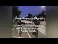 Download Lagu Bala Ma Nhess VOCALS ONLY - Abeer Nehme