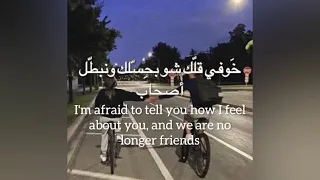 Bala Ma Nhess VOCALS ONLY Abeer Nehme 