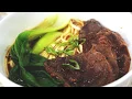 Download Lagu The Best Taiwanese Beef Noodle Soup (紅燒牛肉麵)