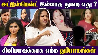 நான் செத்தாலும் சினிமாவுலதான் | Actress Velvizhi Part 2 | One Yes Tamil #rajinikanth #rajini #cinema