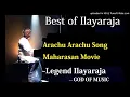 Download Lagu Arachu Arachu Song Maharasan Tamil Movie  Kamal Hassan  Bhanupriya  Ilaiyaraaja