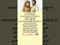Download Lagu Dabidi dibidi Telugu lyrical song | Daaku maharaaj movie #telugu #youtube #youtubeshorts #trending