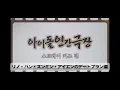 Download Lagu 【STAYとデートするなら？】リノ・ハン・スンミン・アイエン【straykids】