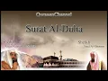 Download Lagu 93 -Surat Ad-Duha With audio English Translation Shiikh sudais \u0026Shiikh Shuraim